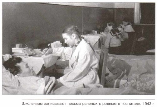 ��������� ���������� ������ ������� � ������ � ���������. 1943 �.