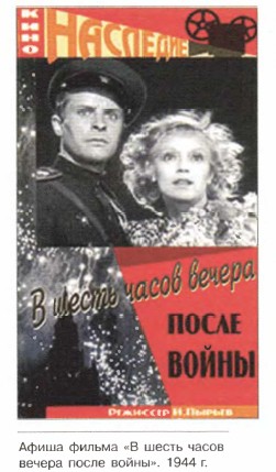 ����� ������ �� ����� ����� ������ ����� ������. 1944 �.