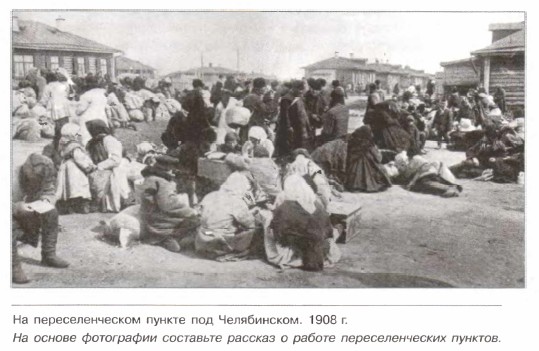 �� ��������������� ������ ��� �����������. 1908 �.