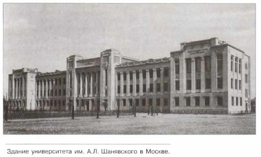 ������ ������������ ��. �.�. ���������� � ������.