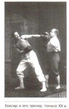 ������ � ��� ������. ������ XX �.