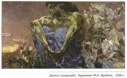 ����� (�������). �������� �.�. �������. 1890 �.