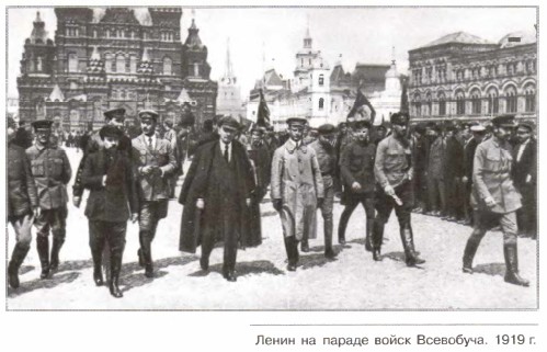 ����� �� ������ ����� ���������. 1919 �.