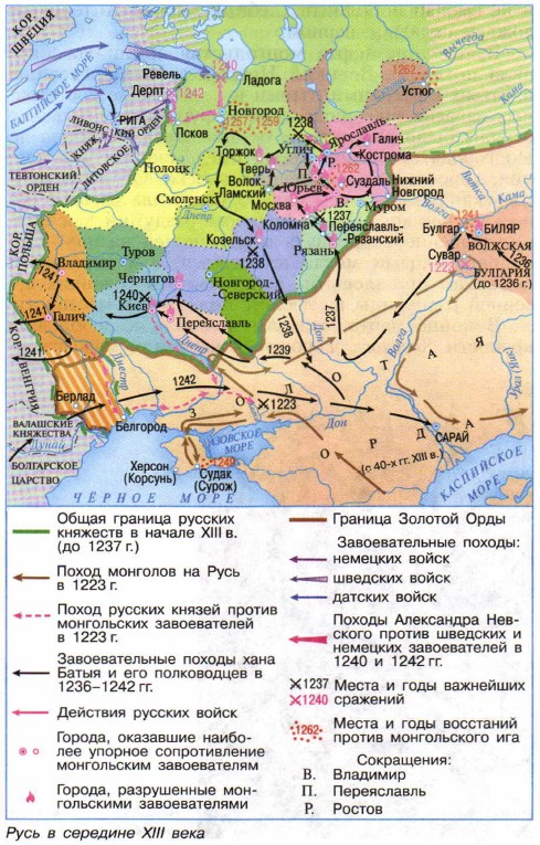 ���� � �������� XIII ����