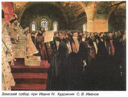 ������� ����� ��� ����� IV. �������� �. �. ������