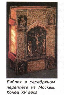 ������ � ���������� �������� �� ������. ����� XV ����