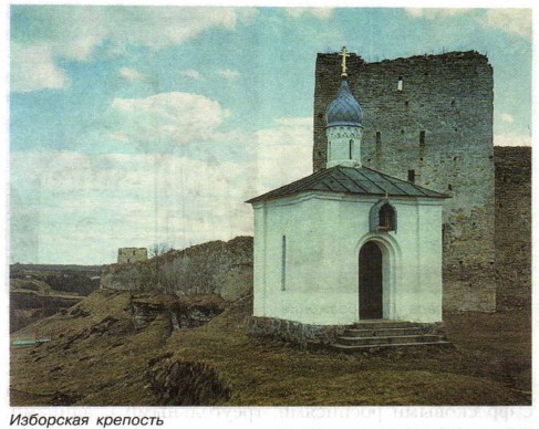 ��������� ��������