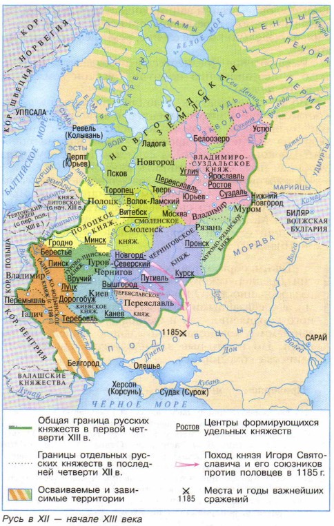 ���� � XII � ������ XIII ����