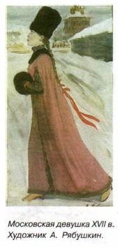 ���������� ������� XVII �. �������� �. ��������.