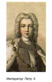 ��������� ���� II