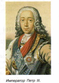 ��������� ���� III