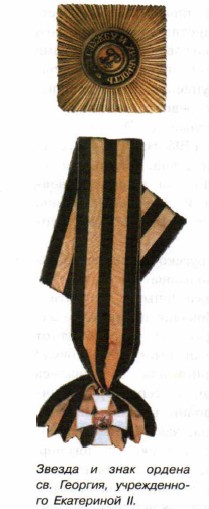 ������ � ���� ������ ��. �������, ������������ ���������� II