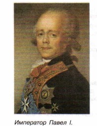 ��������� ����� I