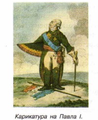 ���������� �� ����� I