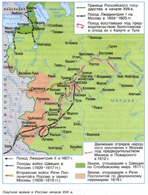 ������� ����� � ������ ������ XVII �