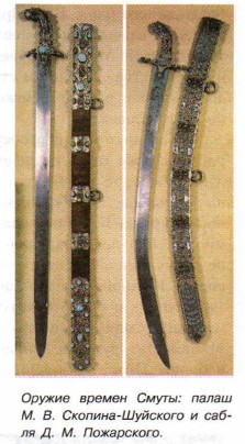 ������ ������ �����: ����� �. �. �������-�������� � ����� �. �. ����������.