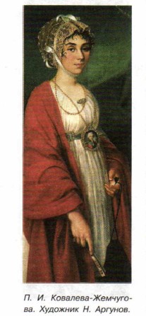 �. �. ��������-���������. �������� �. �������