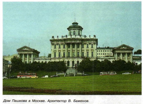 ��� ������� � ������. ���������� �. �������.