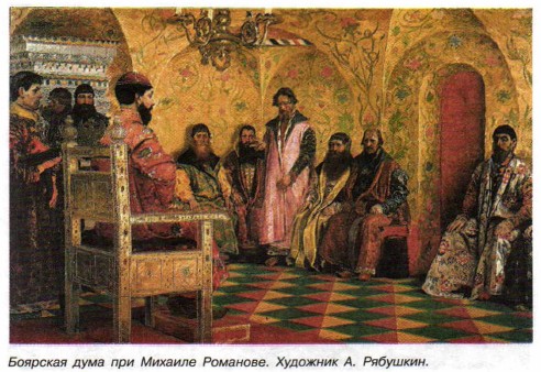 �������� ���� ��� ������� ��������. �������� �. ��������.