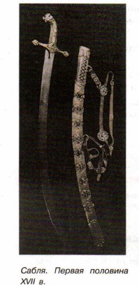 �����. ������ �������� XVII �