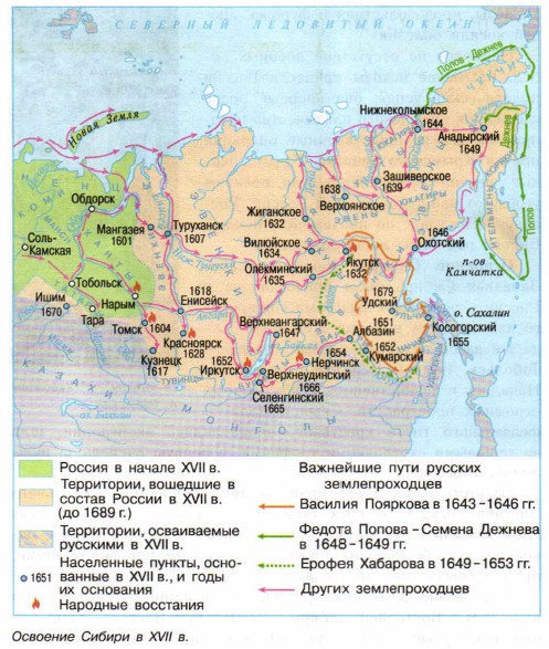 �������� ������ � XVII �.