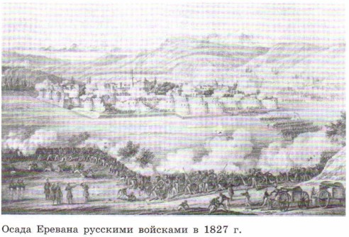 ����� ������� �������� �������� � 1827 �.