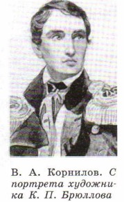 �. �. ��������. � �������� ��������� �. �. ��������