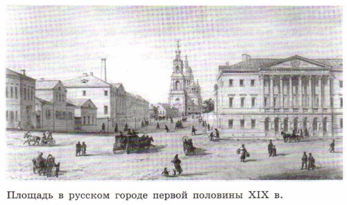 ������� � ������� ������ ������ �������� XIX �.