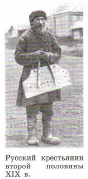 ������� ���������� ������ �������� XIX �.