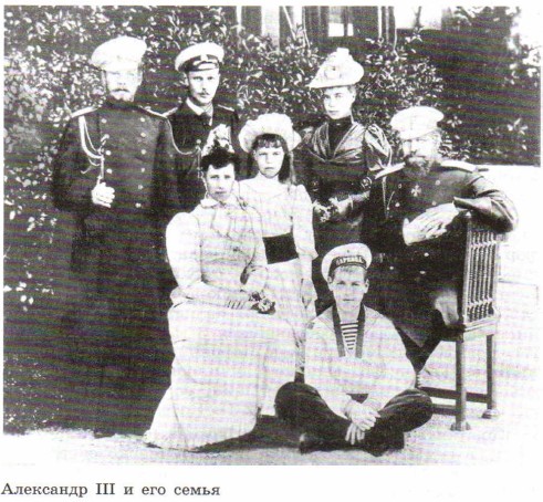 ��������� III � ��� �����