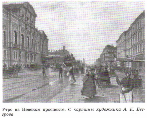 ���� �� ������� ���������. � ������� ��������� �. �. ��������