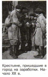 ���������, ��������� � ����� �� ���������. ������ XX �.