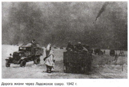 ������ ����� ����� ��������� �����. 1942 �.