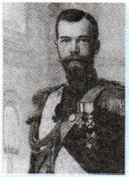 ������� ������������� ������� (1868� 1918)