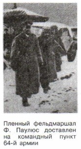 ������� ����������� �. ������ ��������� �� ��������� ����� 64-� �����