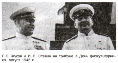 �. �. ����� � �. �. ������ �� ������� � ���� ��������������. ������ 1945 �.