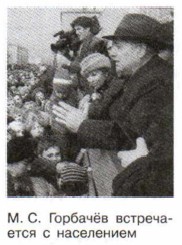 �. �. �������� ����������� � ����������