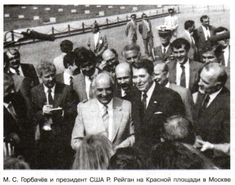 �. �. �������� � ��������� ��� �. ������ �� ������� ������� � ������