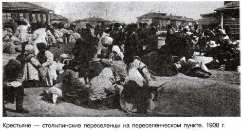 ��������� � ������������ ����������� �� ��������������� ������. 1908 �.