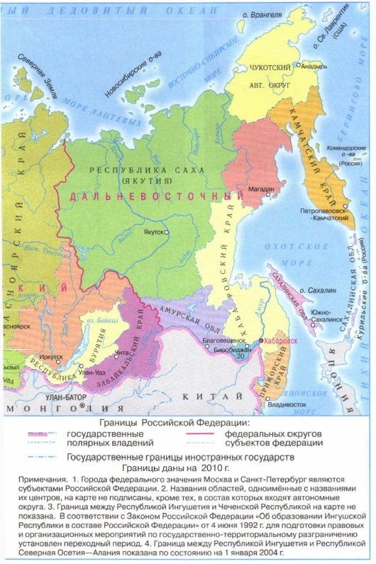 ���������� ��������� (���������)