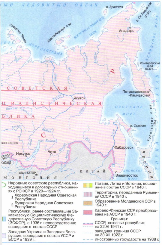 ����������� ���� (1922 - 1940) (���������)