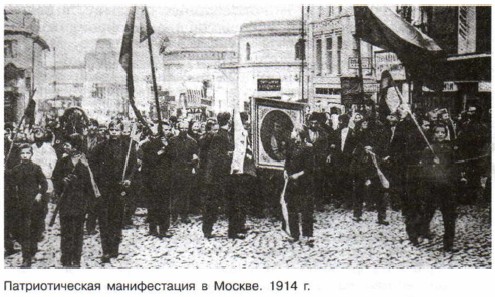 �������������� ������������ � ������. 1914 �.