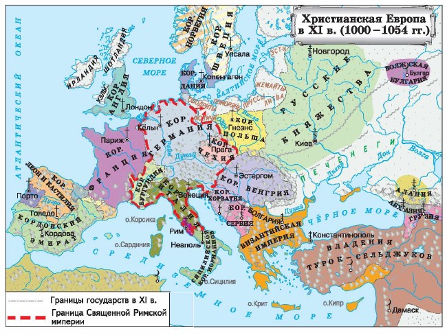 ������������ ������ 1 � XI �. (1000-1054 ��.)