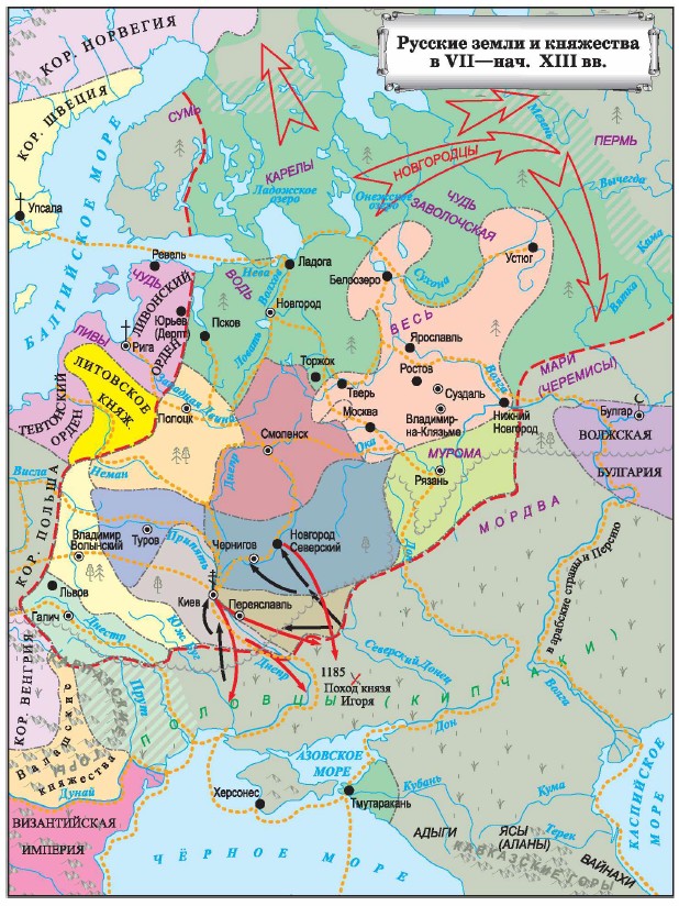 ������� ����� � ��������� � VII����. XIII ��