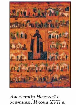 ��������� ������� � ������. ����� XVII �.