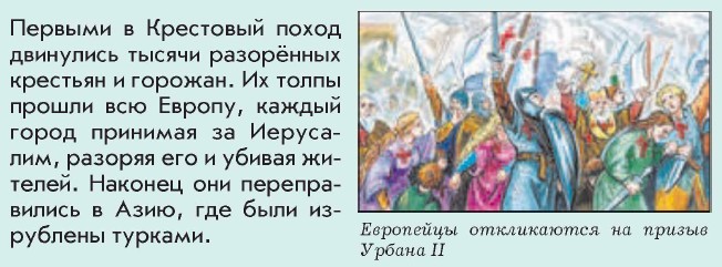 ��������� ����������� �� ������ ������ II