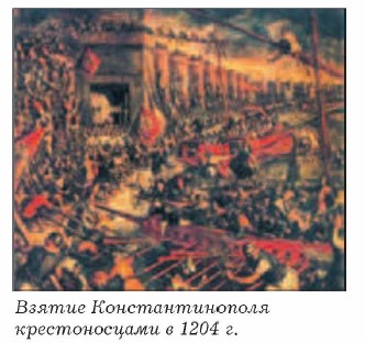 ������ ��������������� ������������� � 1204 �.