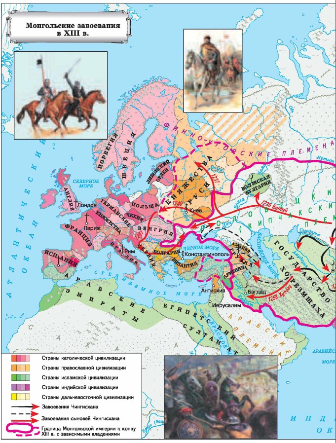 ����������� ���������� � XIII �.