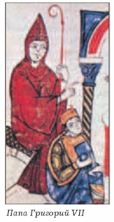 ���� �������� VII