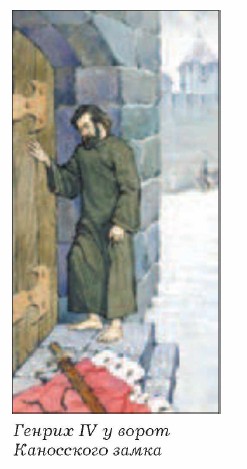 ������ IV � ����� ���������� �����